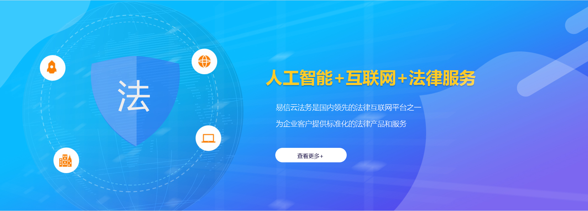 三台律师在线咨询